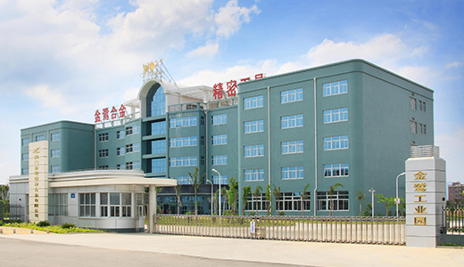 <p>Tungsten-Reihe-Produkte (Tungstensp&auml;ne, Wolframkarbidsp&auml;ne und Hartmetall) wurden 2010 als Xiamen-Qualit&auml;tsmarke ausgezeichnet.</p>