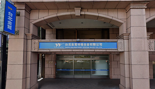 <p>Taipei Golden Egret Special Alloy Co., Ltd. wurde offiziell gegr&uuml;ndet.</p>